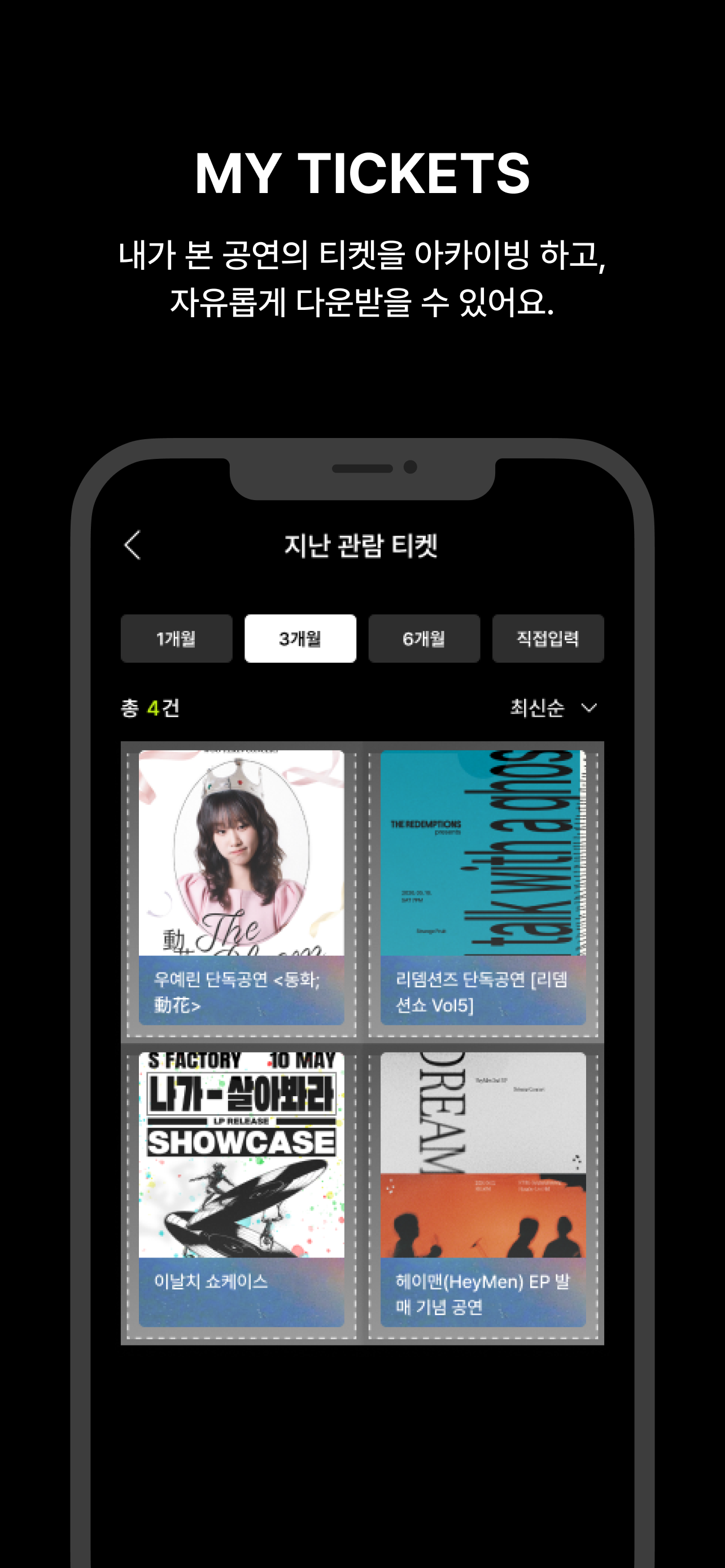 투더문(2TM)