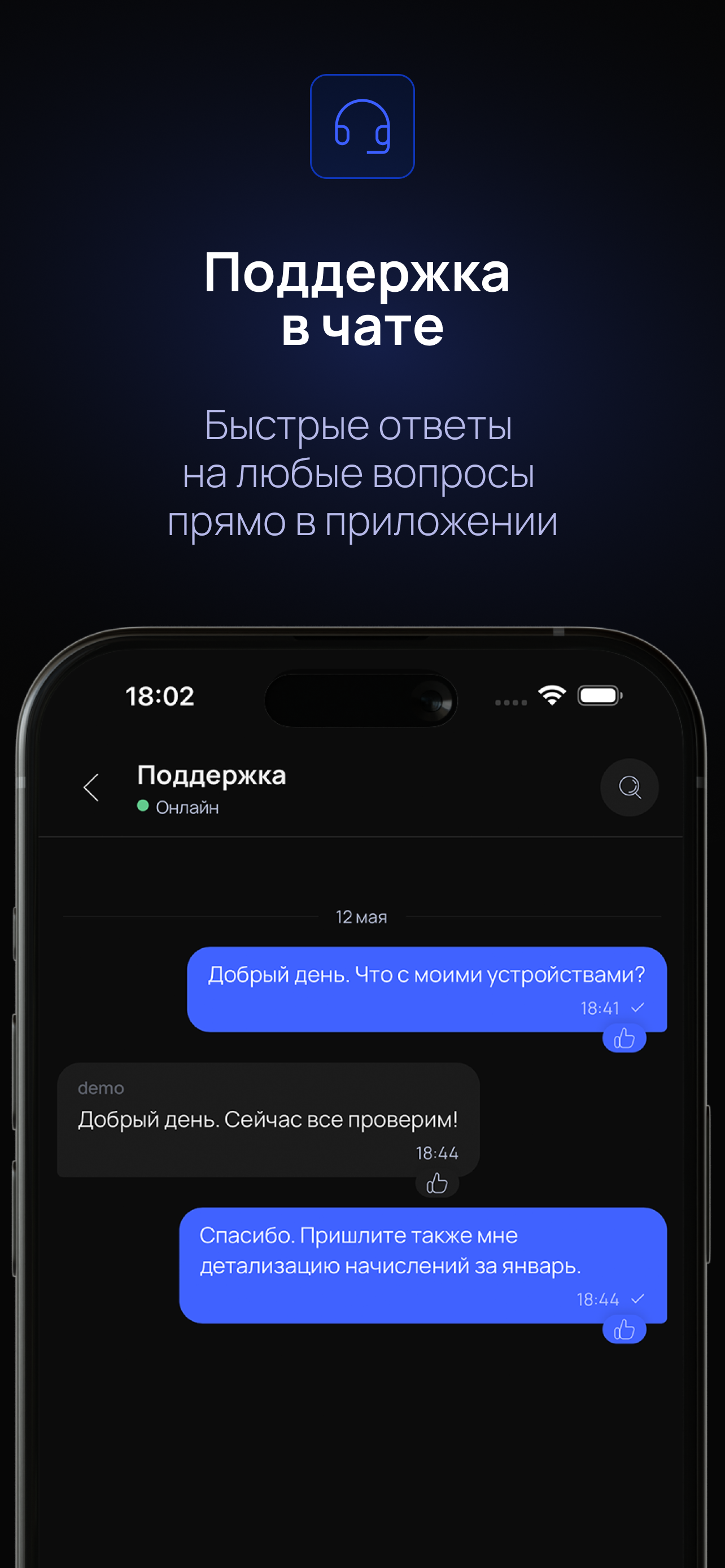 Umhost screenshot 7