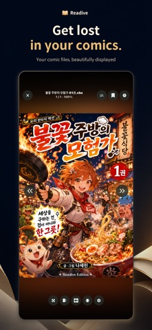 Readive: EPUB & Comic Reader Screenshot 2 of 7