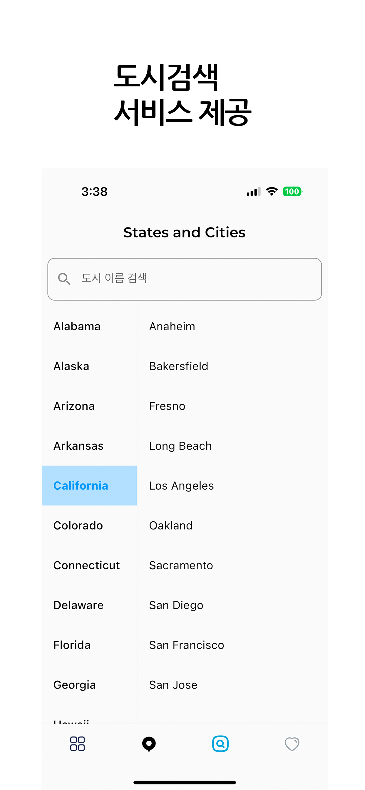 USA GAJA screenshot 4