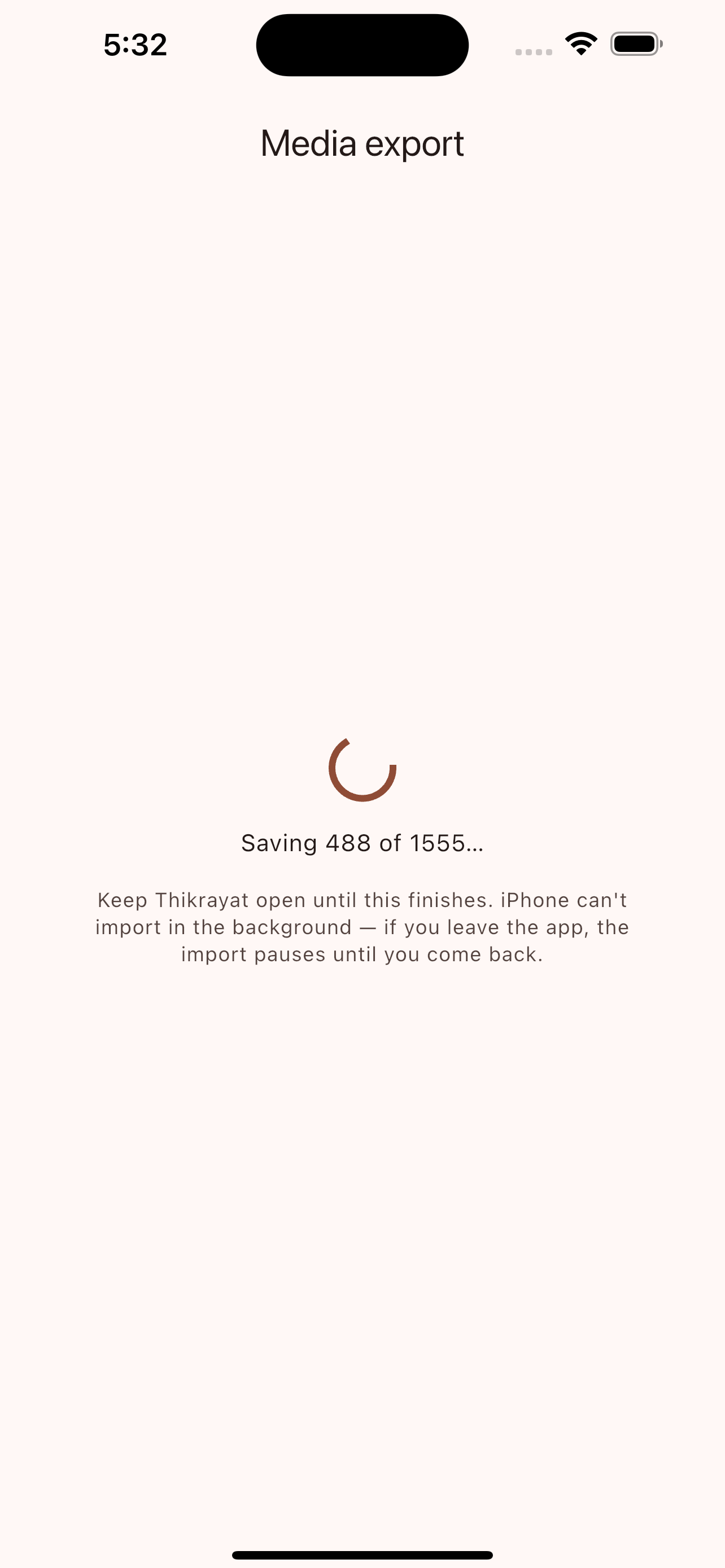 ذكريات  By الكفافي screenshot 5