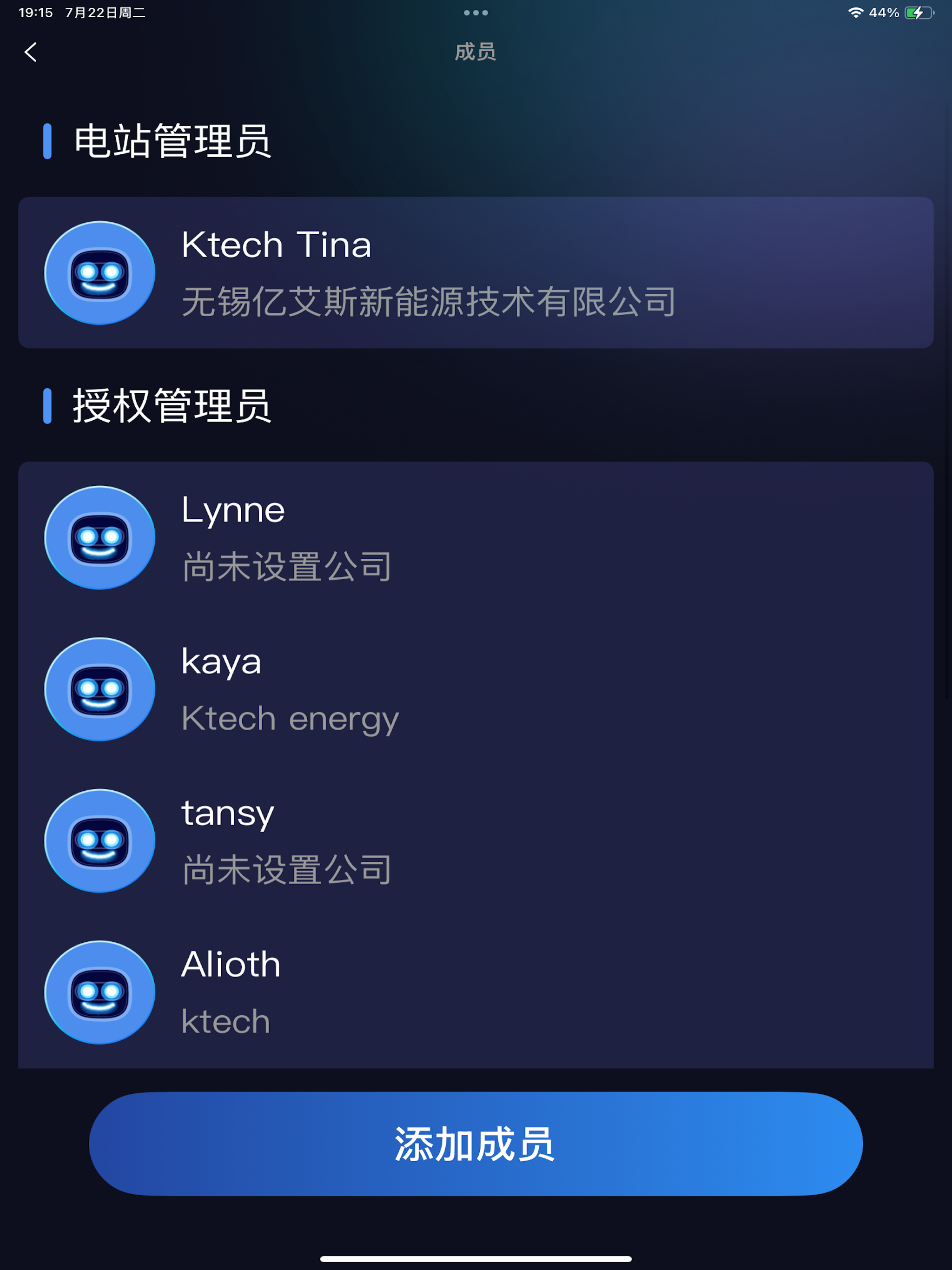 Enerwise screenshot 5