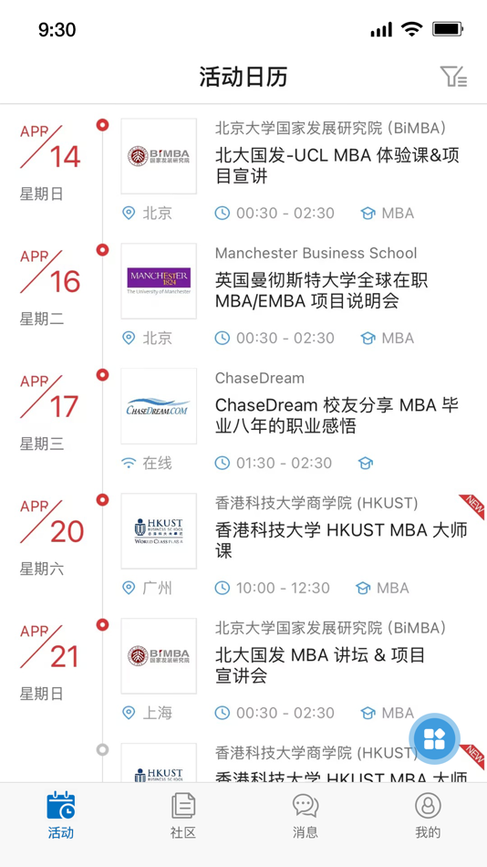 #6. ChaseDream (iOS) 由: ChaseDream