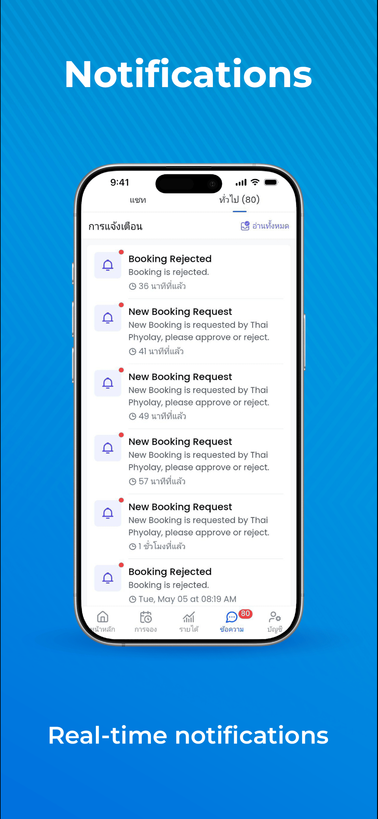 No.1 Service Partner screenshot 3
