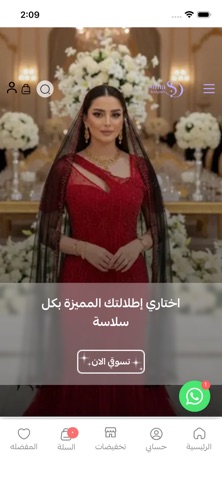 Suha Designer screenshot