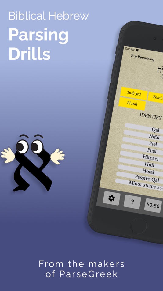 #1. ParseHebrew - Hebrew Quizzing (iOS) 由: Danny Zacharias