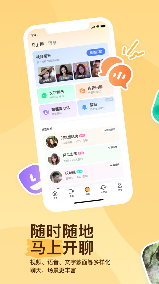#4. MOMO陌陌-视频交友与语音聊天平台 (iOS) Podle: Beijing Momo Technology Co., Ltd.
