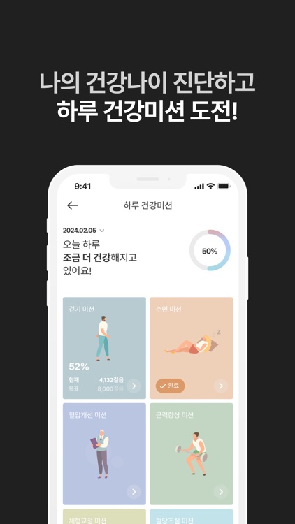 하루조각: 챗AI 기반 일상 자동기록, 일정/소비/위치 screenshot-6