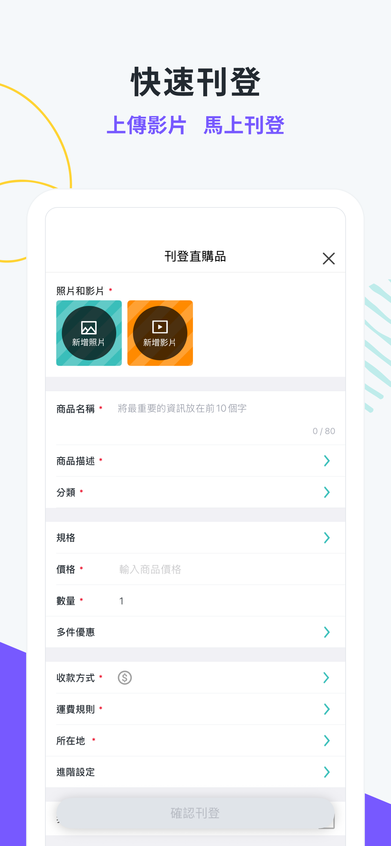Yahoo拍賣