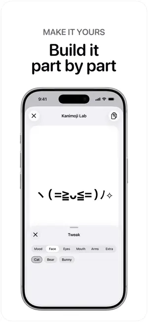 Text Faces Keyboard: Kaomoji screenshot 4