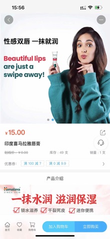 意净堂 screenshot