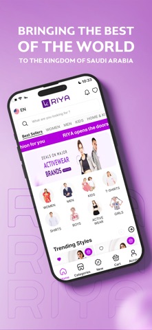 Riya Shop KSA Screenshot 2 of 7