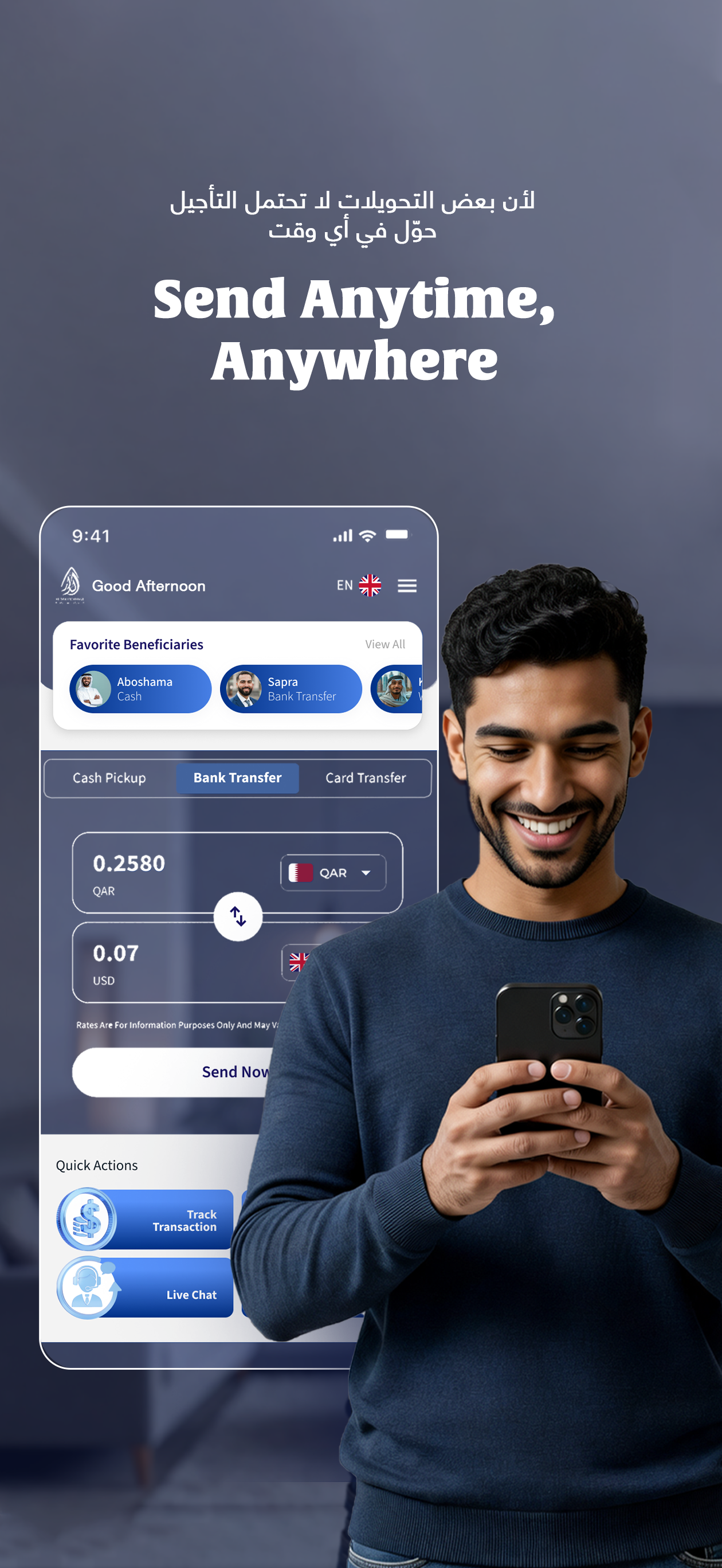 ALDAR FOR EXCHANGE WORKS