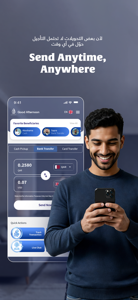 ALDAR FOR EXCHANGE WORKS screenshot 1