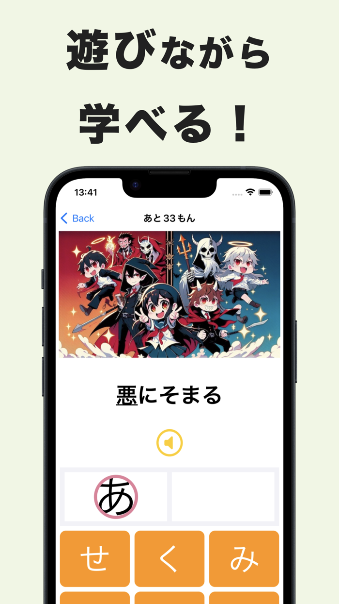 小3漢字読み方クイズ