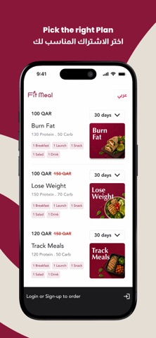 FitMeal Qa Screenshot 2 of 7