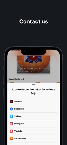 Radio Sedaye Enjil Screenshot 3 of 3