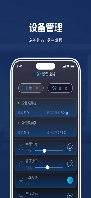 格瑞梦享家 screenshot 4