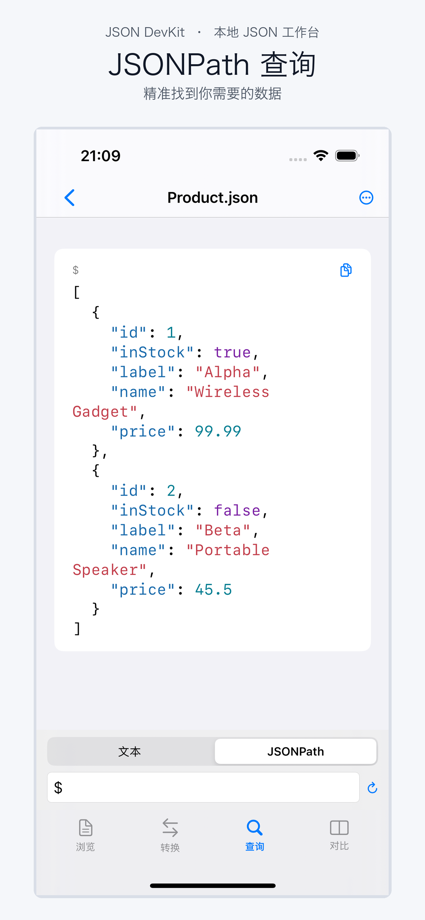 JSON DevKit Editor App Store screenshot 7