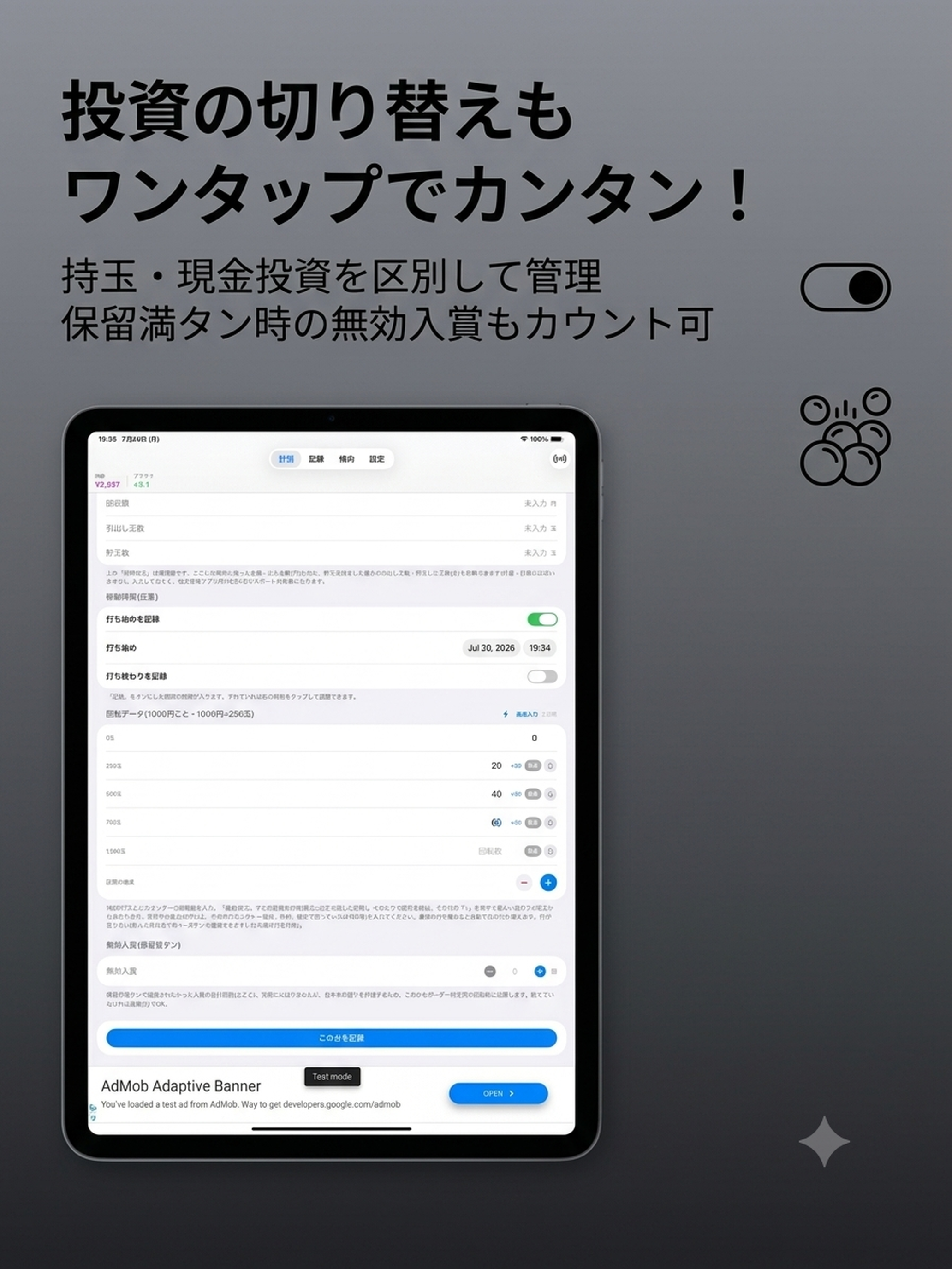 ボダクル screenshot 7