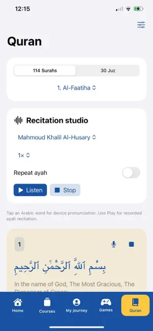 Alfihri Quran screenshot 4