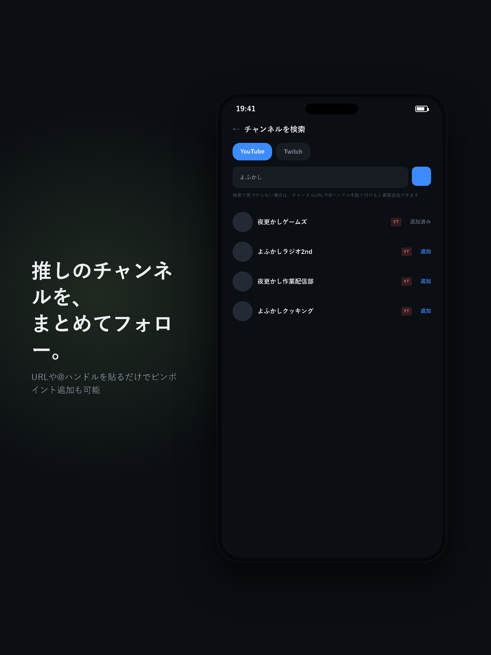OshiCatch screenshot 8
