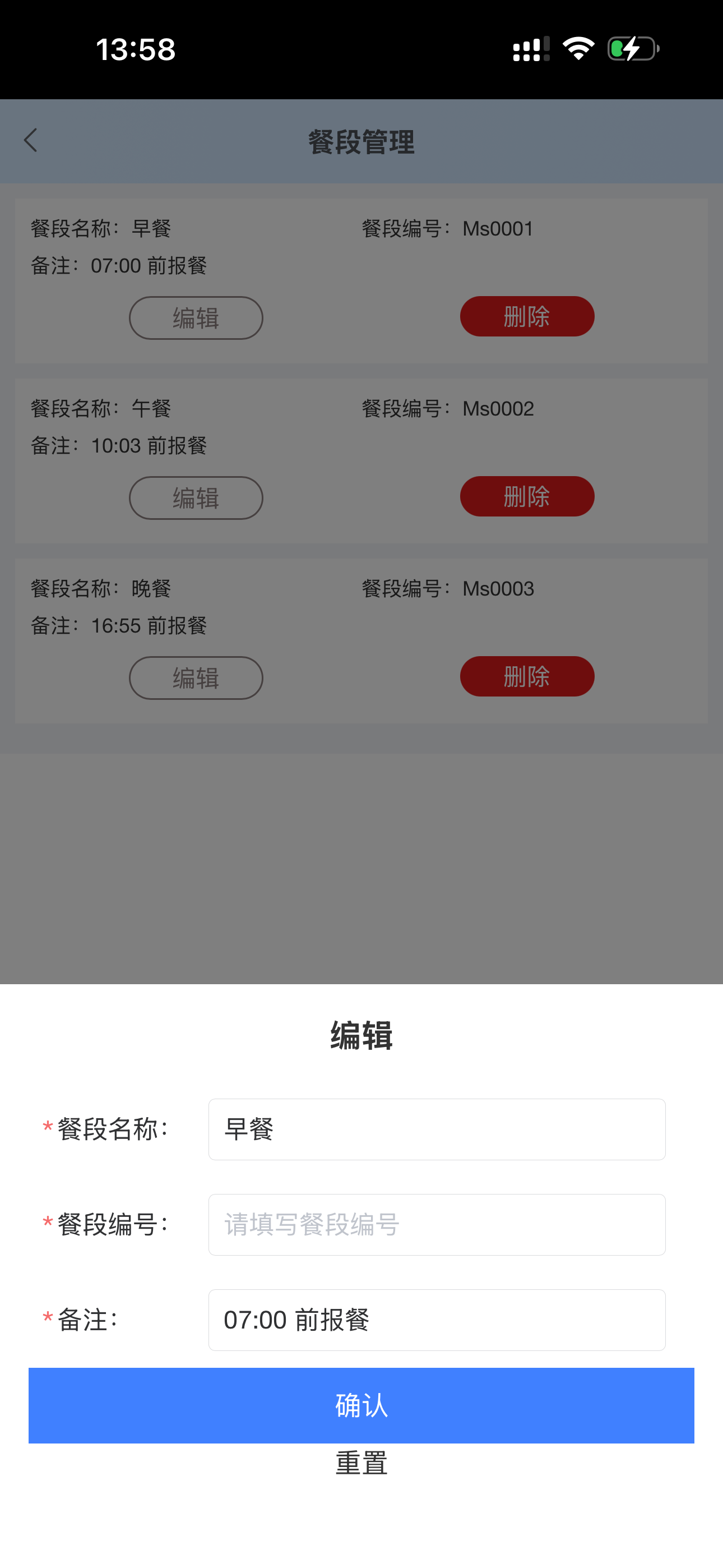 工业仓 screenshot 7