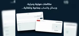 الحبيب ماب screenshot 1