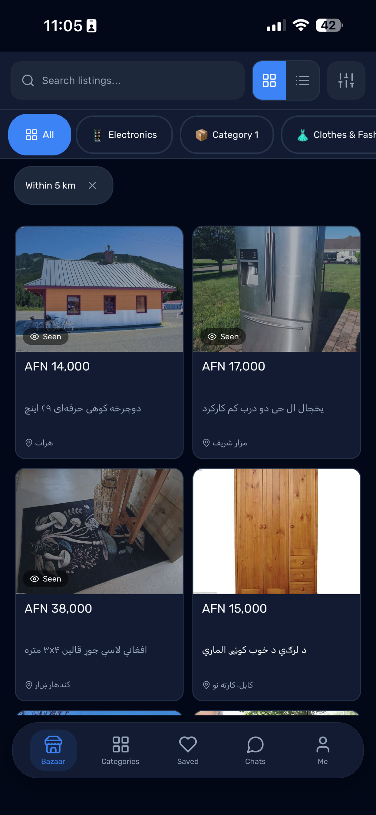 Hatiwal screenshot 7