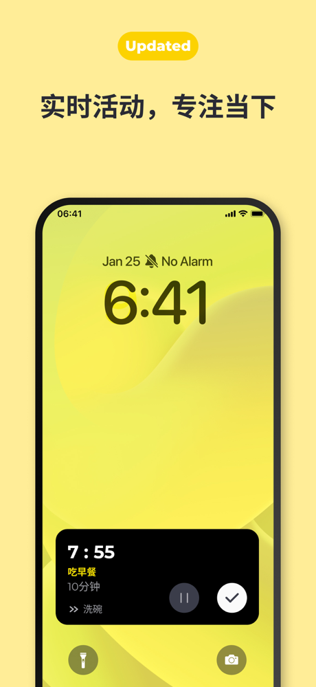 ToDo & 小习惯清单 | 喝水时间提醒 | 自律计划 screenshot 5