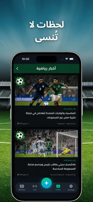 Live Sport screenshot 3