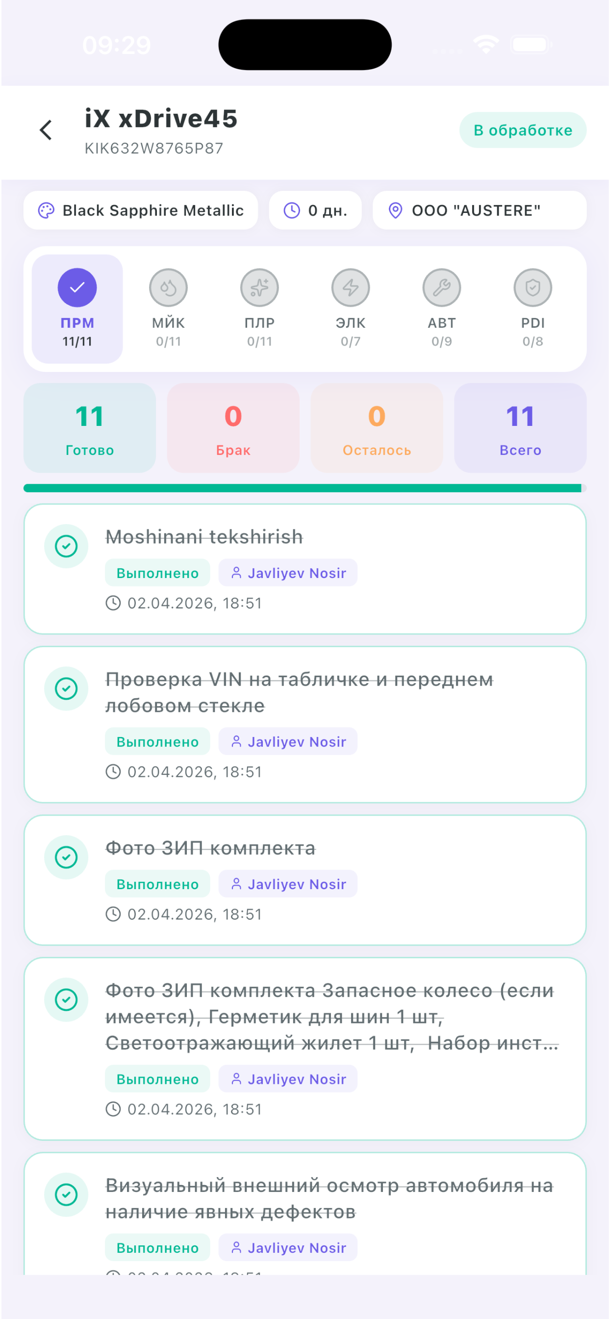 Carsale Dealer screenshot 3