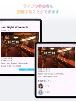 フォロミ screenshot 12