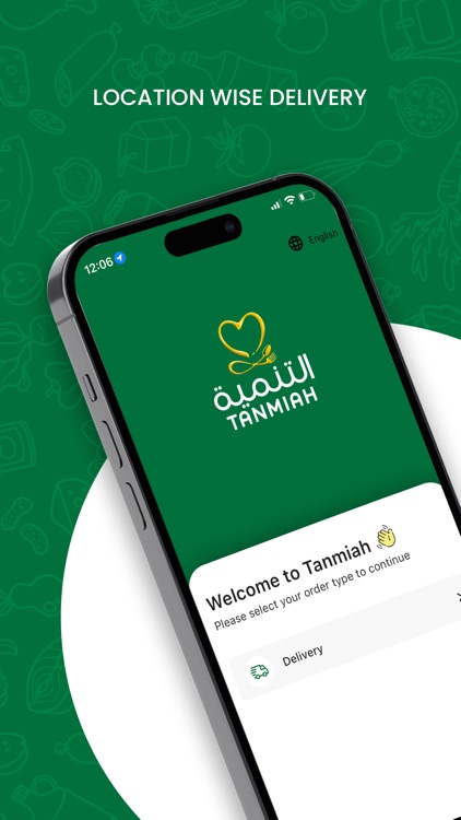 Tanmiah Chicken | دجاج التنمية