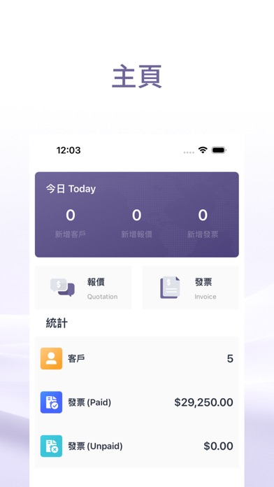 Dawaly HK Screenshot