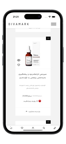 Divamark Screenshot 4 of 7