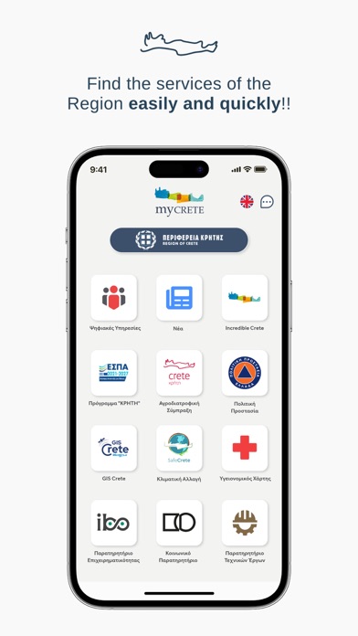 myCrete Screenshot