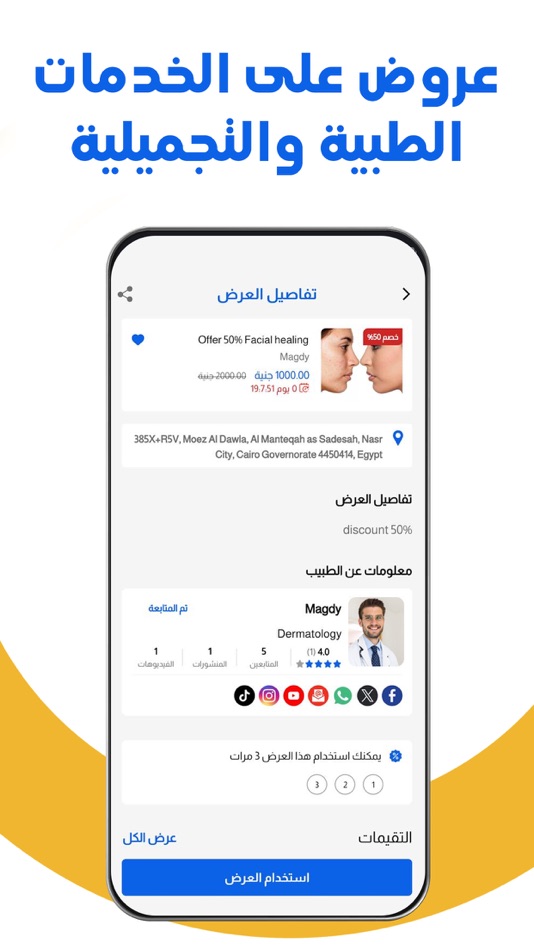 #3. Go Idol (iOS) Bởi: Kimit Innovation Technology