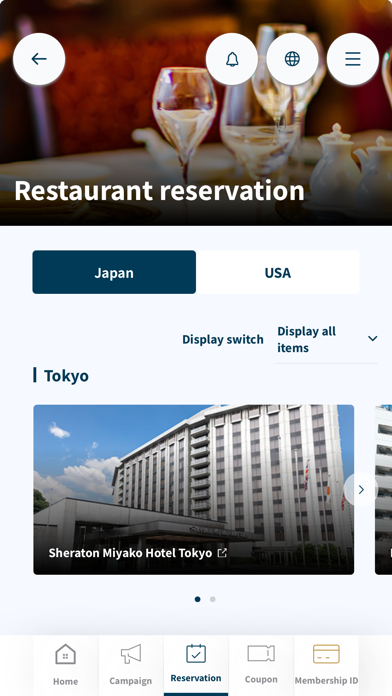 Miyako Plus Official App Screenshot