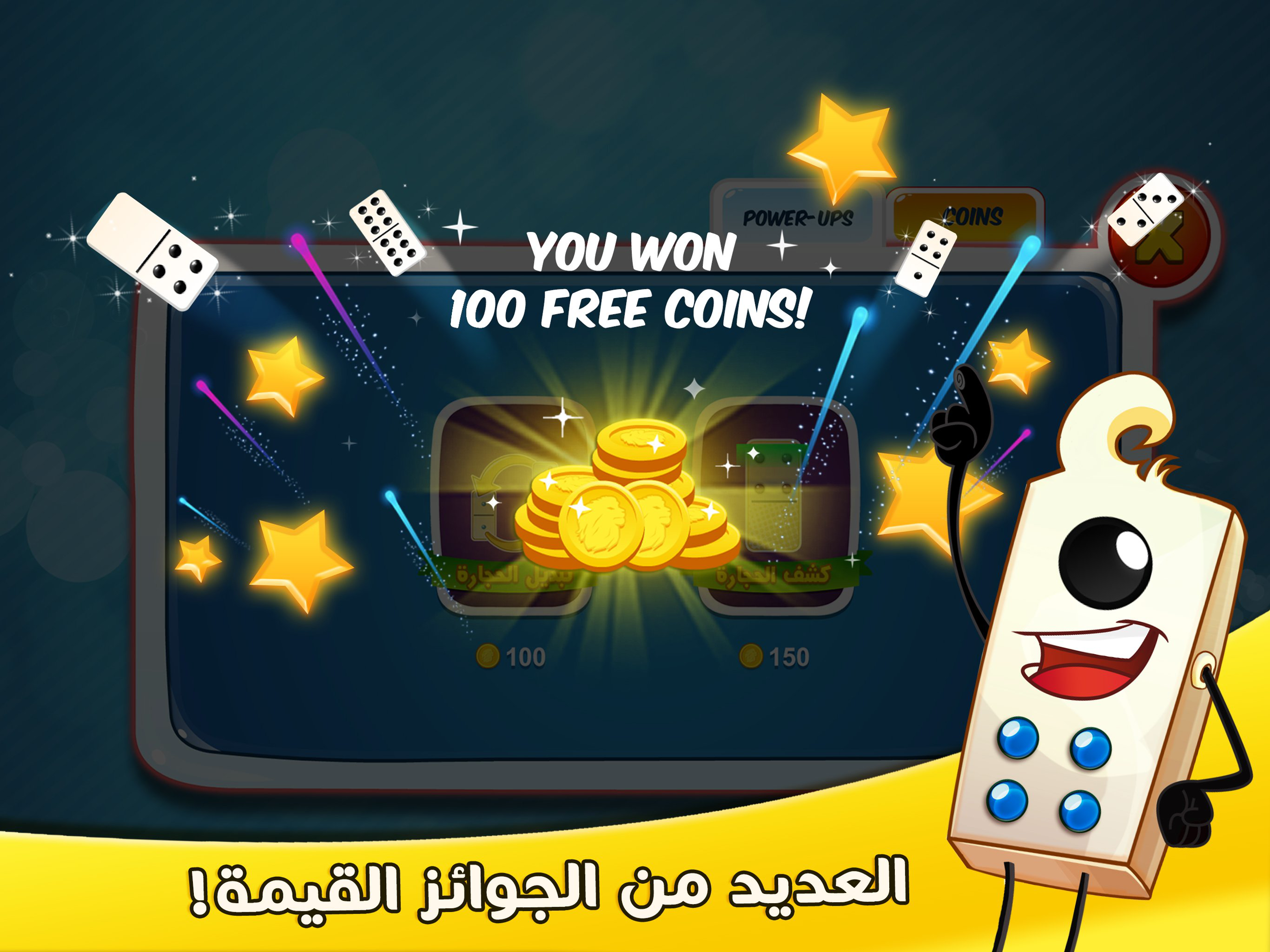 Domino - Play & Beat the AI