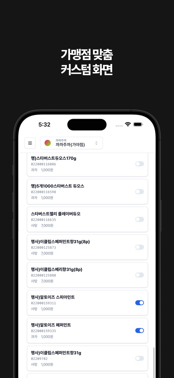 iPhone screenshot