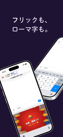 冷笑ダメ絶対 iPhone screenshot