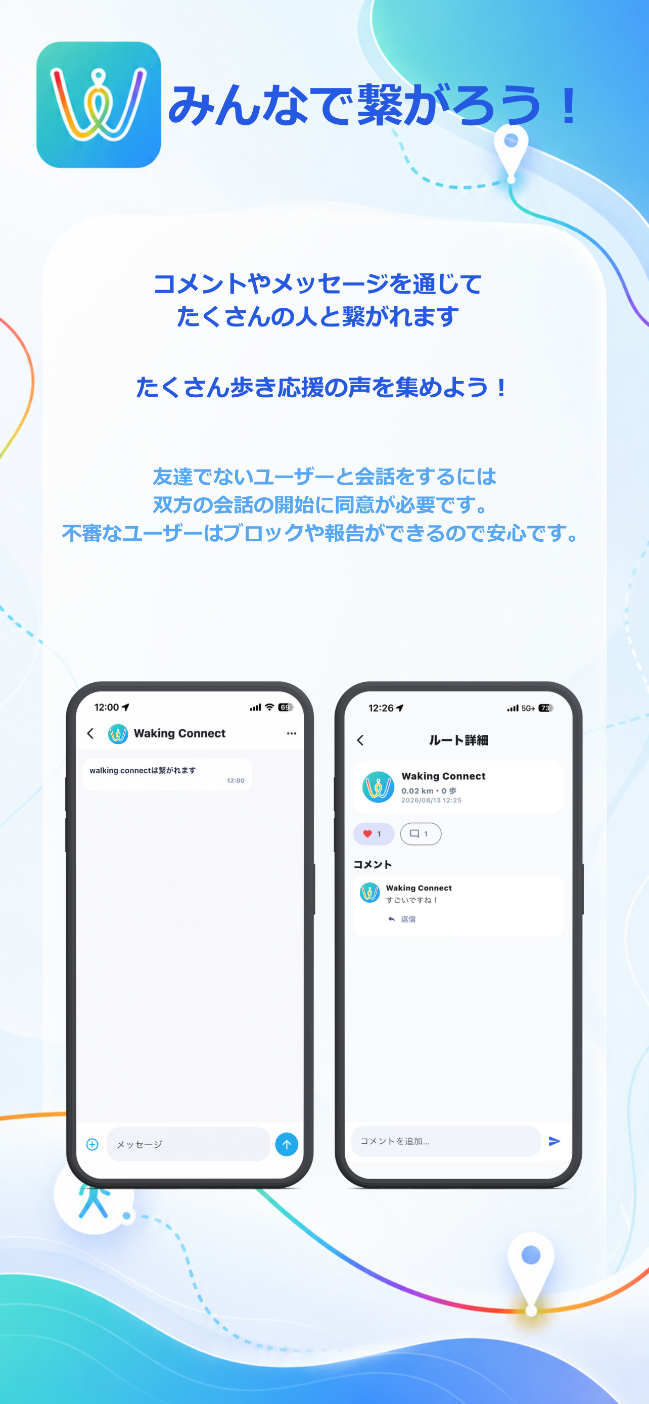 Walking Connect screenshot 6
