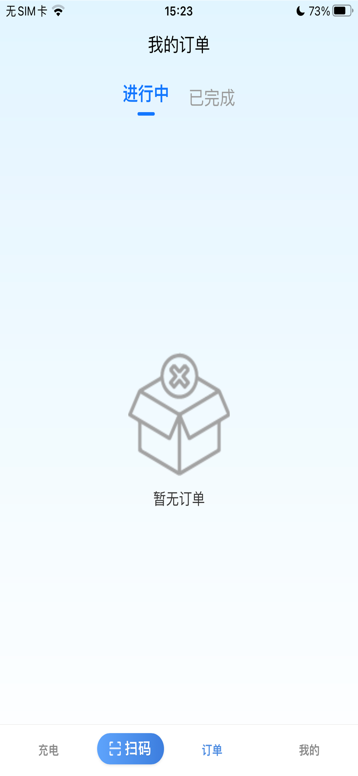 惠充天下