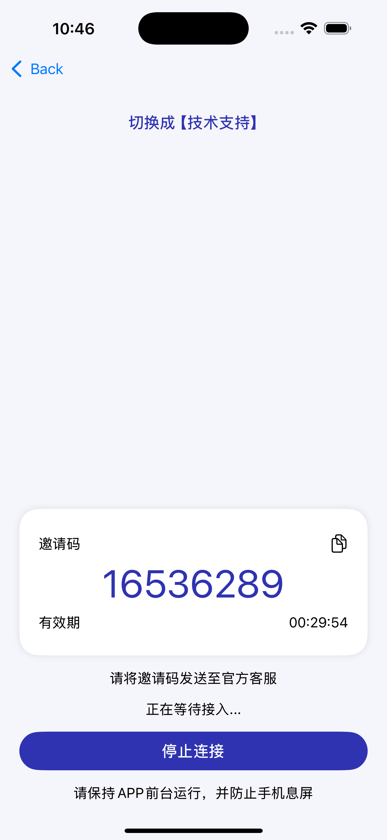 Samsara Mobile Forms