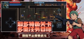 破门而入：行动小队 screenshot