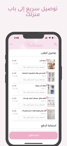 Vetrina screenshot