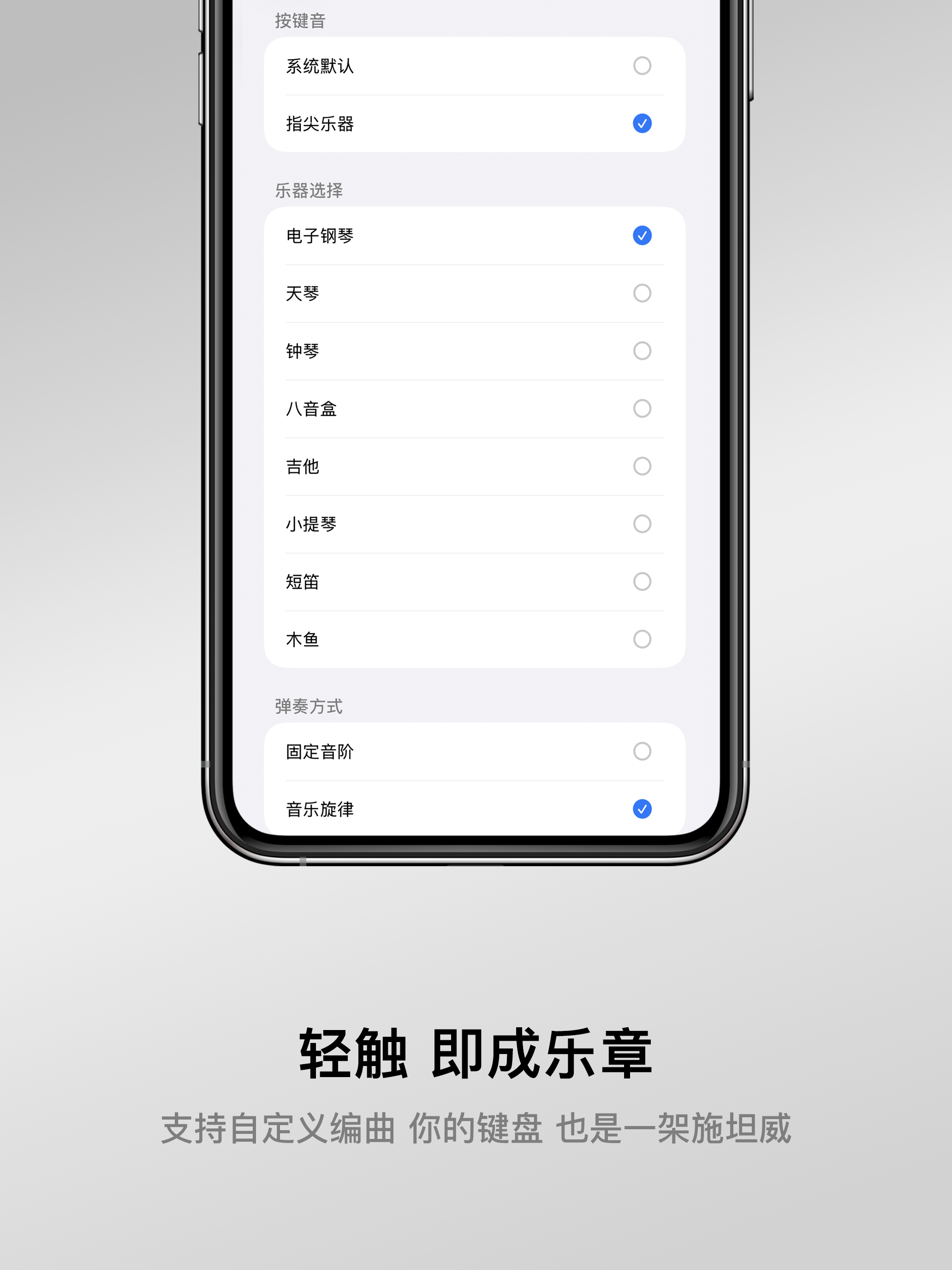 私语输入法-量子安全加密双拼五笔输入法 screenshot 13