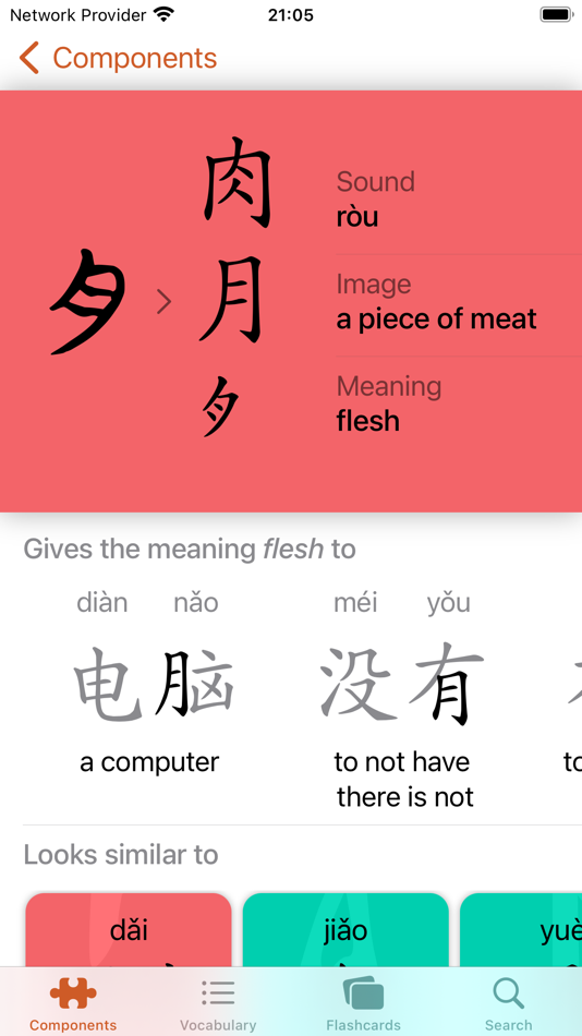 #2. Wen - Chinese Character Origin (iOS) By: Pascal Weber