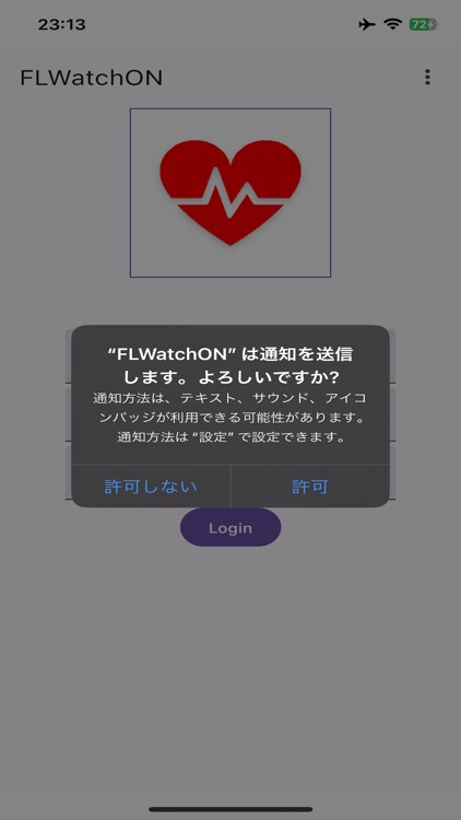FLWatchON